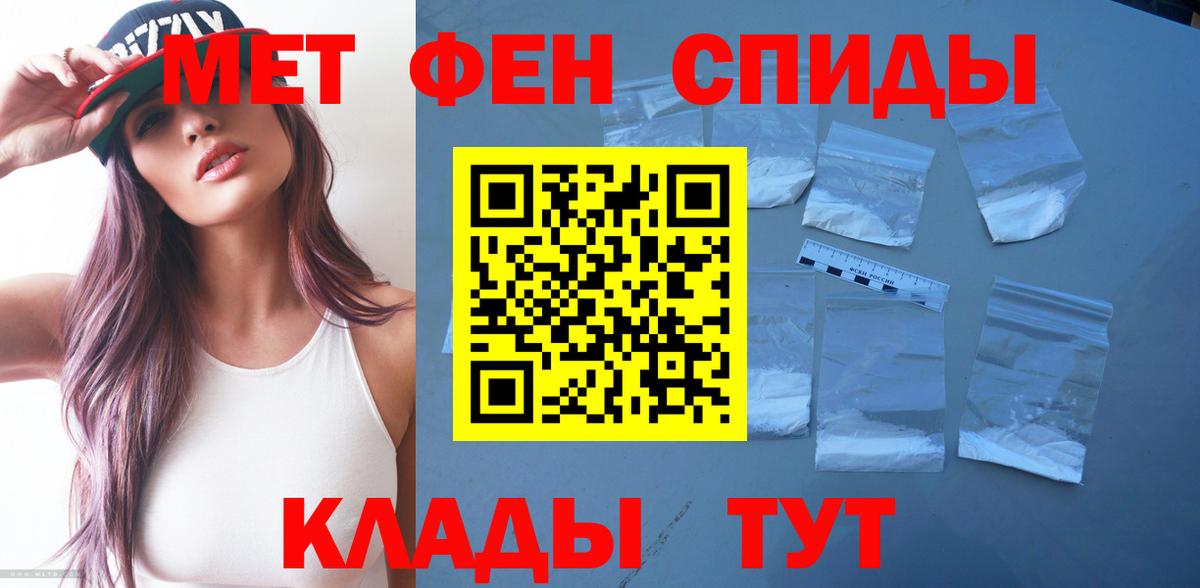Амфетамин 98% Ростов Великий