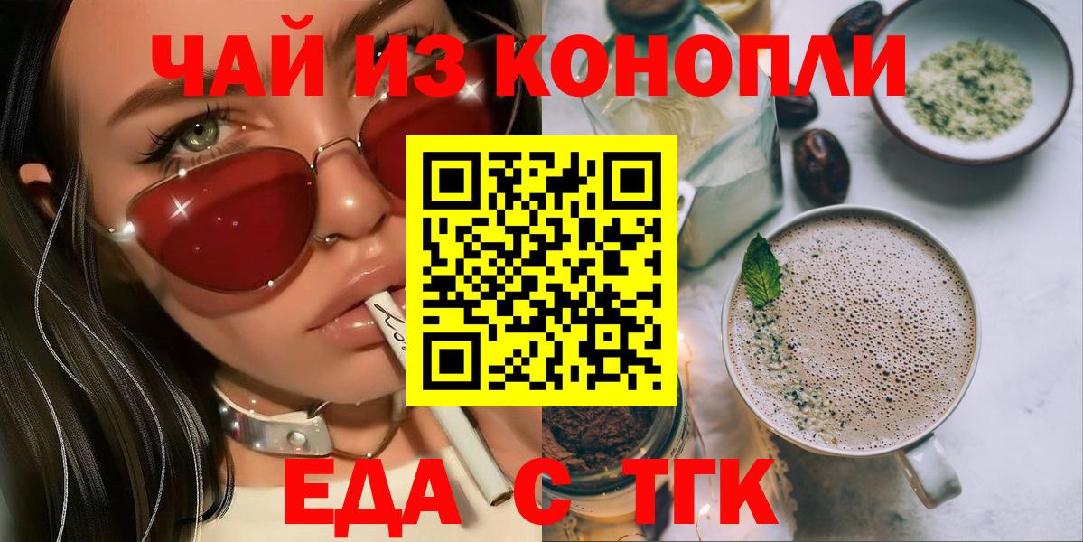 Canna-Cookies конопля  Вход с VPN  Ростов Великий 
