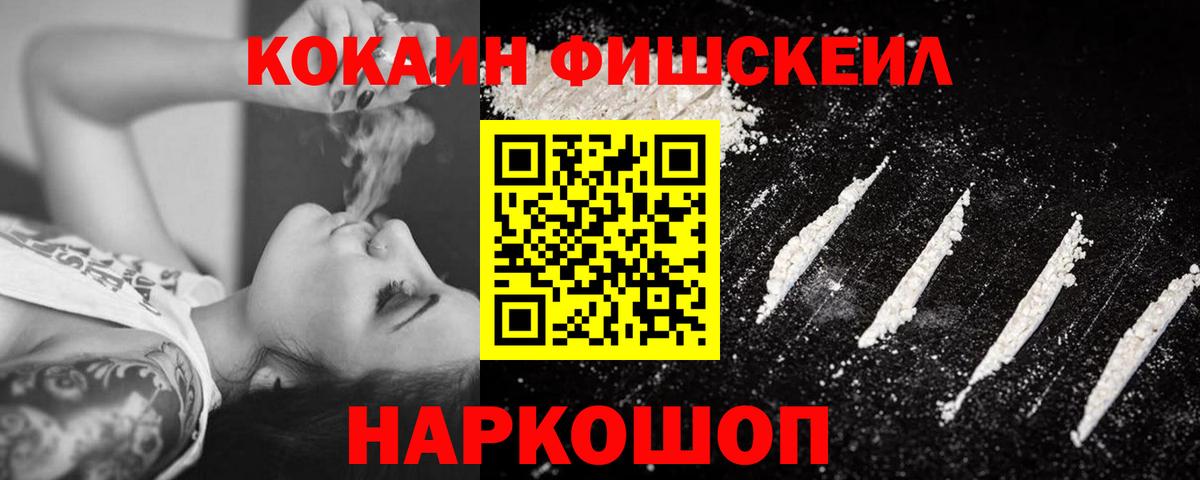 Кокаин Эквадор Ростов Великий