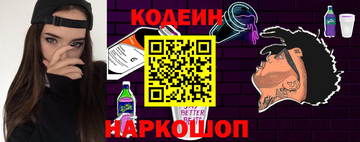 ЭКСТАЗИ  Марихуана  Ростов Великий  ГАШИШ  Вход с VPN  КОКАИН  Меф   Метамфетамин 