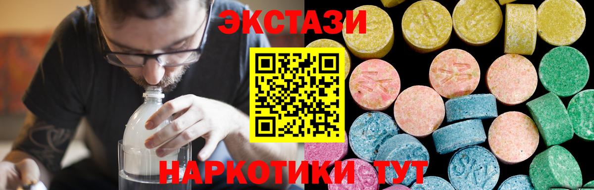 Экстази Punisher  Ecstasy ешки  Вход с VPN  Ecstasy  Ростов Великий 