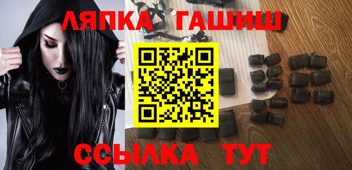 ГАШИШ гарик  ГАШИШ  ГАШИШ Изолятор  Ростов Великий  Вход с VPN 