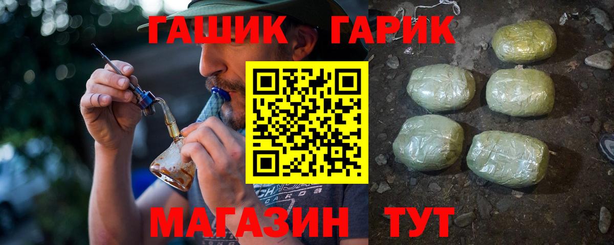Гашиш Изолятор Ростов Великий
