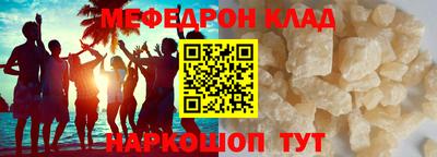 скорость mdpv Пенза