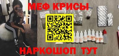 скорость mdpv Пенза