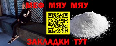 прущий лед Первоуральск