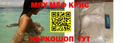 каннабис Партизанск