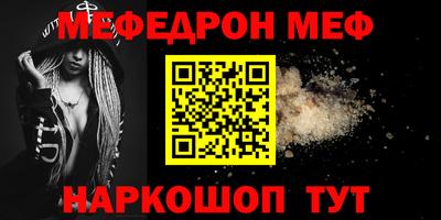 скорость mdpv Пенза