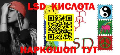 прущий лед Первоуральск