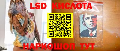 гашишное масло Пугачёв