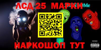 каннабис Партизанск