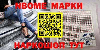 скорость mdpv Пенза