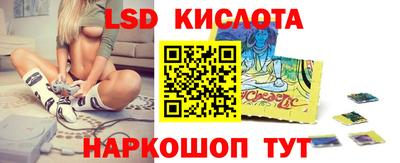 прущий лед Первоуральск