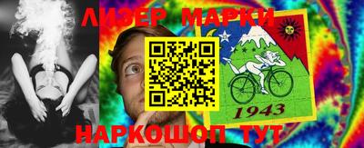 прущий лед Первоуральск
