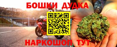 mdma Пушкино