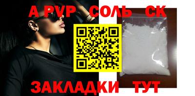 прущий лед Первоуральск