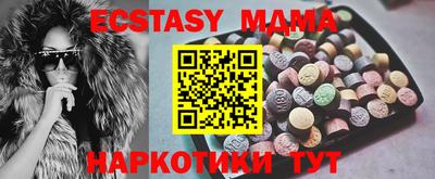 mdma Пушкино