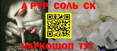скорость mdpv Пенза