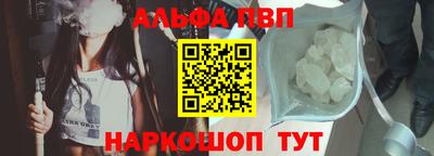 прущий лед Первоуральск