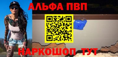 mdma Пушкино