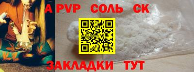 каннабис Партизанск