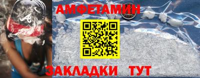 гашишное масло Пугачёв