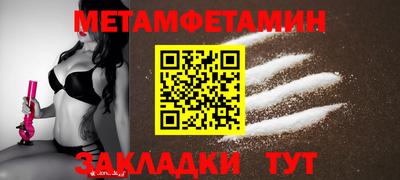 прущий лед Первоуральск