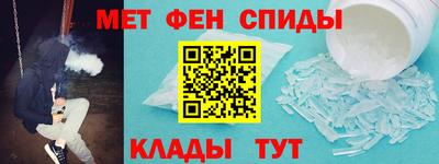 каннабис Партизанск