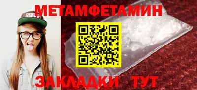 скорость mdpv Пенза