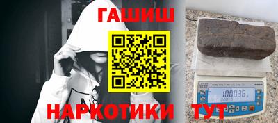 каннабис Партизанск