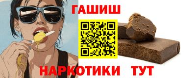 каннабис Партизанск