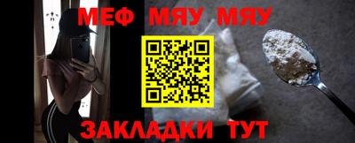 каннабис Партизанск