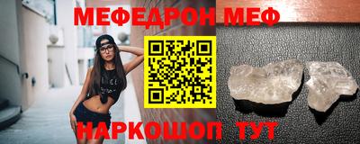 прущий лед Первоуральск