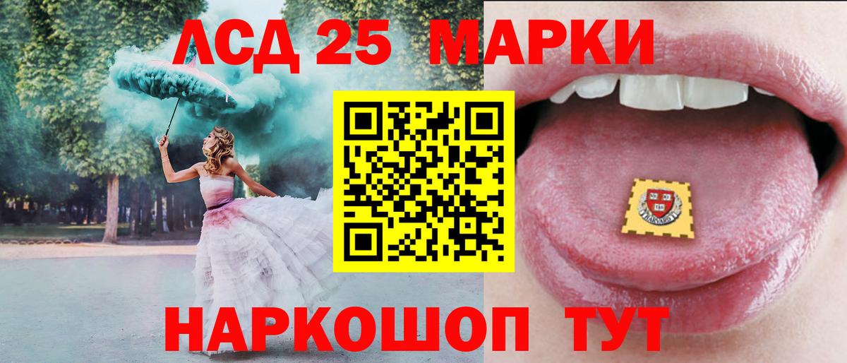 Лсд 25 экстази ecstasy Ростов Великий
