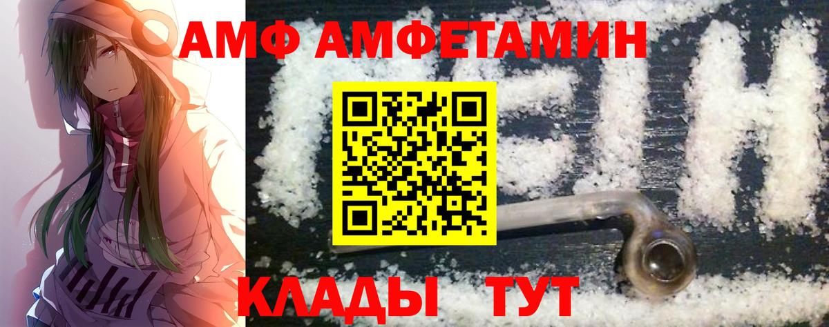 Ростов Великий  Метамфетамин кристалл  Вход с VPN 