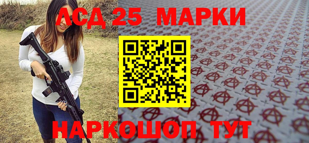 Марки NBOMe 1500мкг Ростов Великий