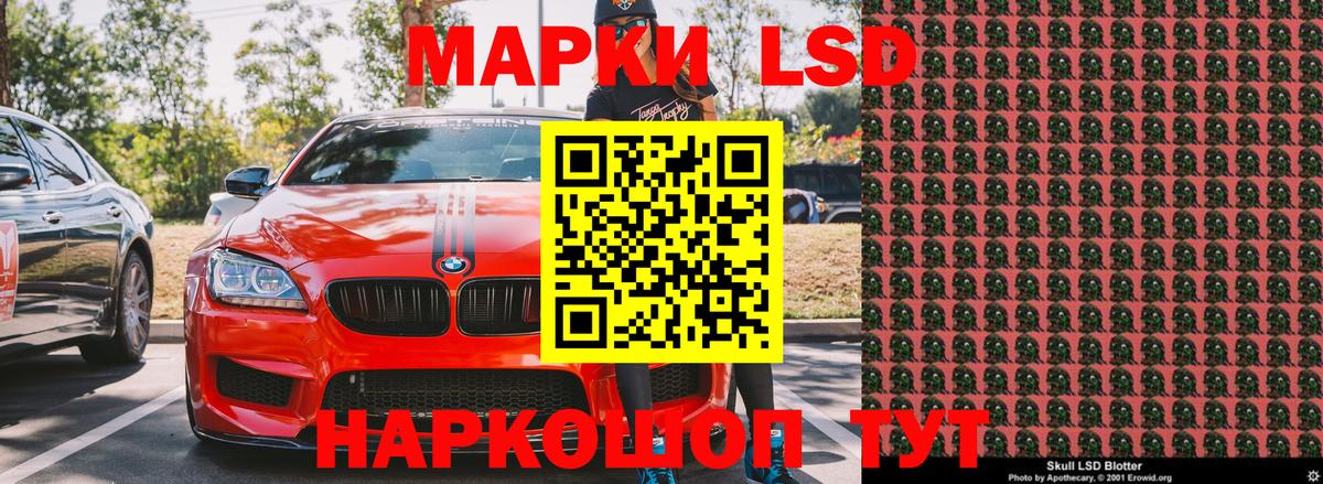 Наркотические марки 1,8мг  Вход с VPN  Ростов Великий  Наркотические марки 1,8мг 