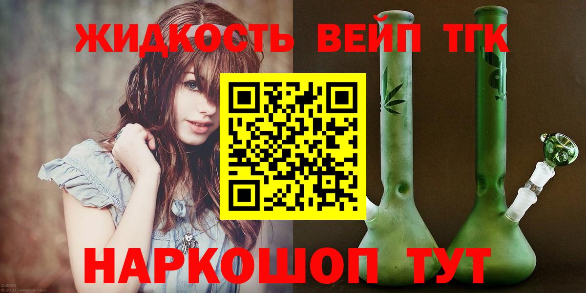ТГК концентрат Ростов Великий