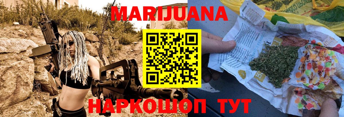 Конопля индика  МАРИХУАНА семена  Вход с VPN  Ростов Великий  Конопля индика 